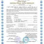 sertifikat halal